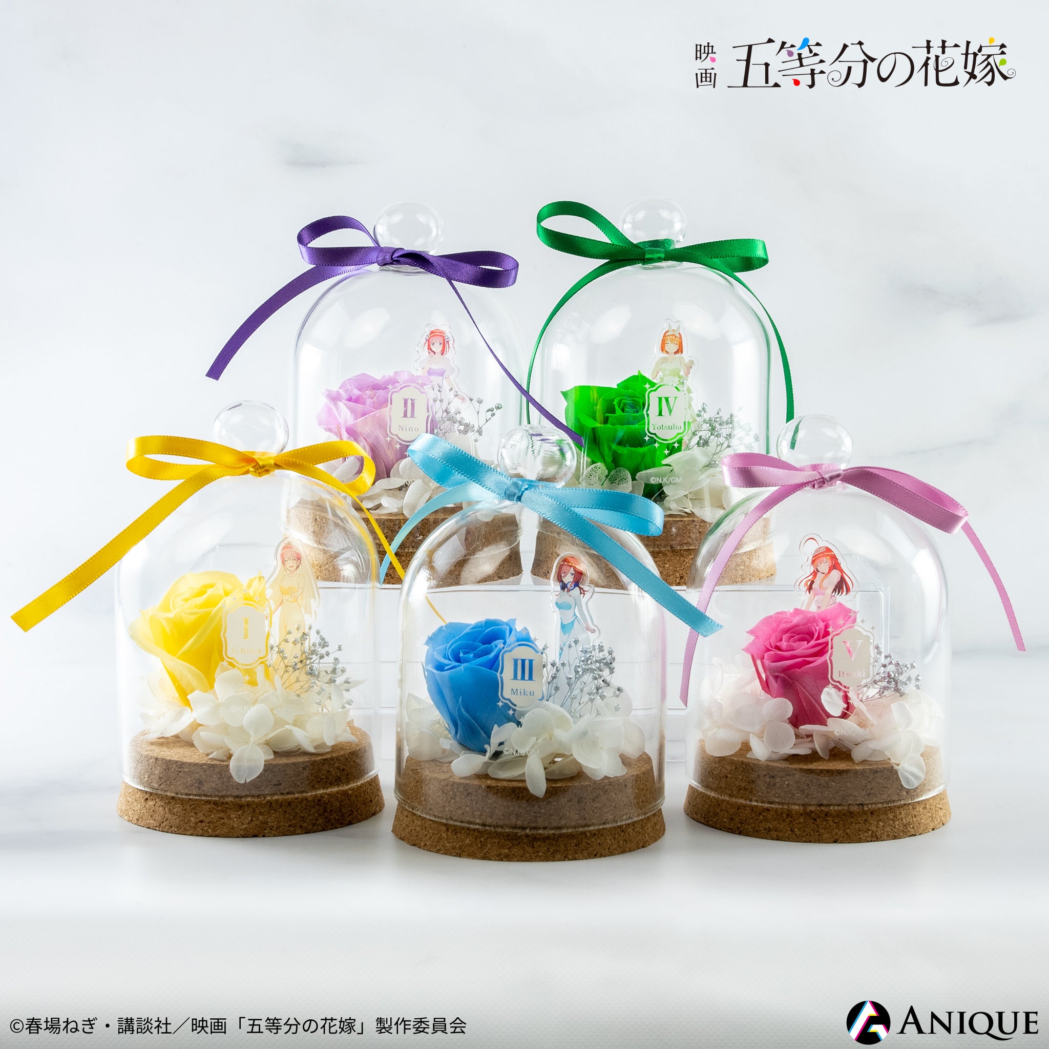 当選品！ばかうけ 五等分の花嫁 オリジナルグッズ 非売品 ( 映画 一番くじ ) 当選品！ばかうけ 五等分の花嫁 オリジナルグッズ 非売品 など