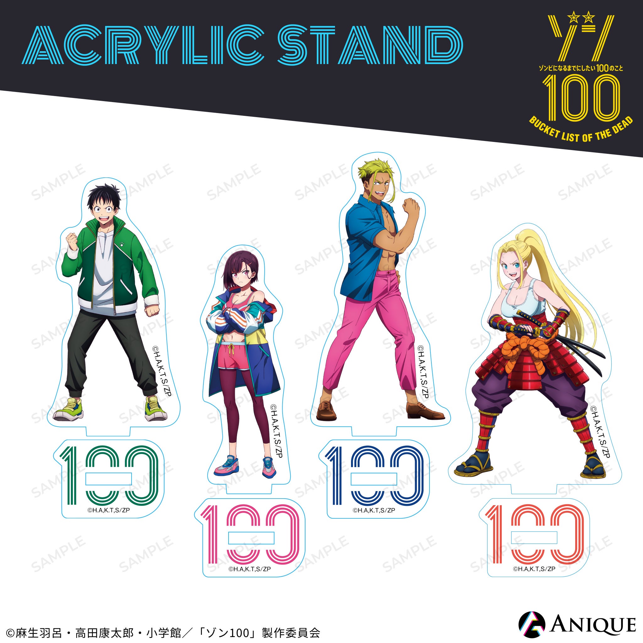漫画アニメグッズ まとめ売り 100サイズ100点〜 59072-354-