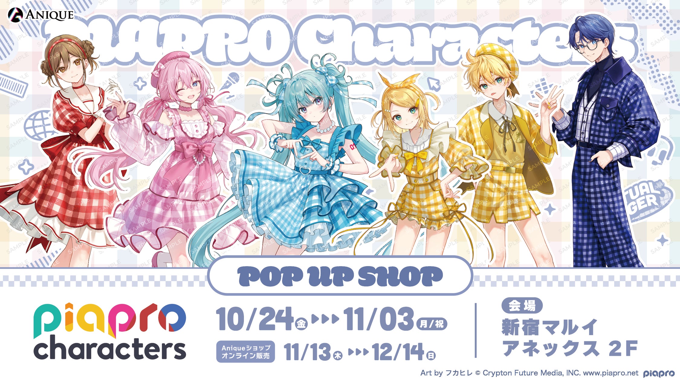 ピアプロキャラクターズ』より、【フラワー*レトロルック】をテーマに ピアプロキャラクターズ』より、【フラワー*レトロルック】をテーマに