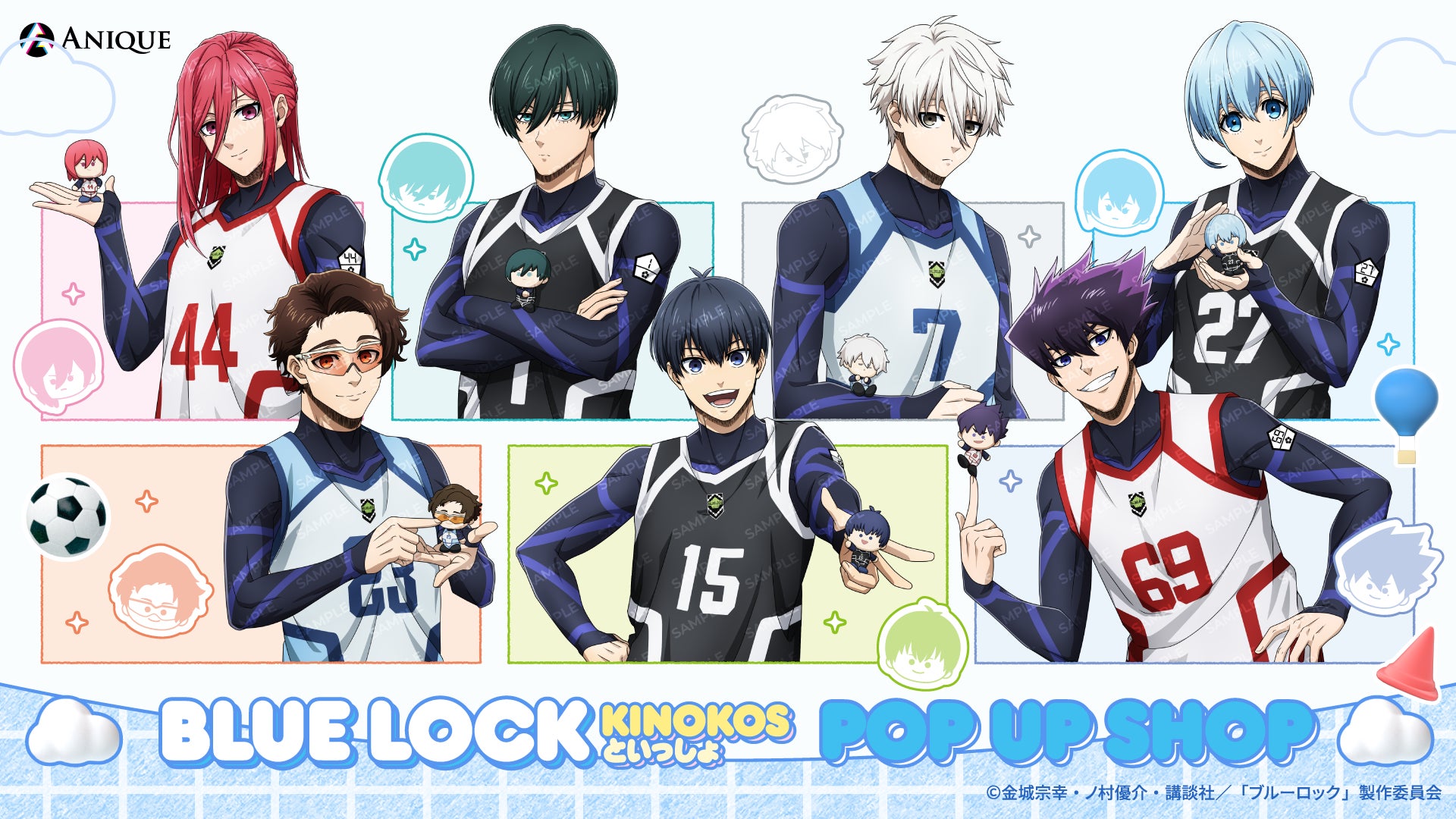 TVアニメ『ブルーロック』POP UP SHOP「KINOKOSといっしょ」渋谷・大阪 TVアニメ『ブルーロック』POP UP SHOP「KINOKOSといっしょ」渋谷・大阪