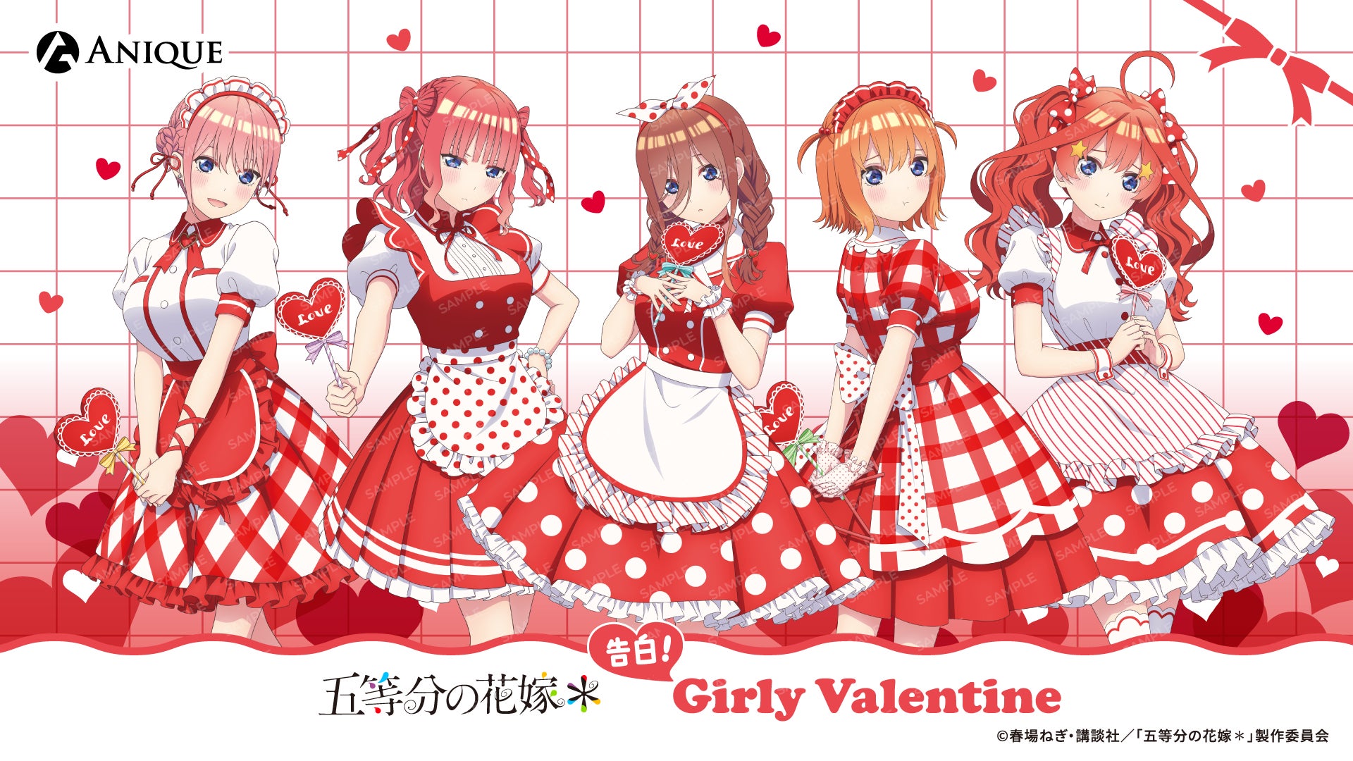 TVスペシャルアニメ「五等分の花嫁*」より、【告白!ガーリー TVスペシャルアニメ「五等分の花嫁*」より、【告白!ガーリー