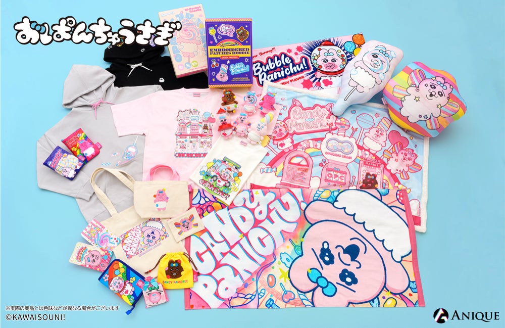 おぱんちゅうさぎ』より、【CANDY PANICHU!】がテーマのキャンディ工場 おぱんちゅうさぎ』より、【CANDY PANICHU!】がテーマのキャンディ工場