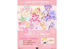 Anique】『映画クレヨンしんちゃん』30周年記念ピンズセットを受注予約 Anique】『映画クレヨンしんちゃん』30周年記念ピンズセットを受注予約