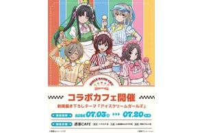 Anique】『映画クレヨンしんちゃん』30周年記念ピンズセットを受注予約 Anique】『映画クレヨンしんちゃん』30周年記念ピンズセットを受注予約