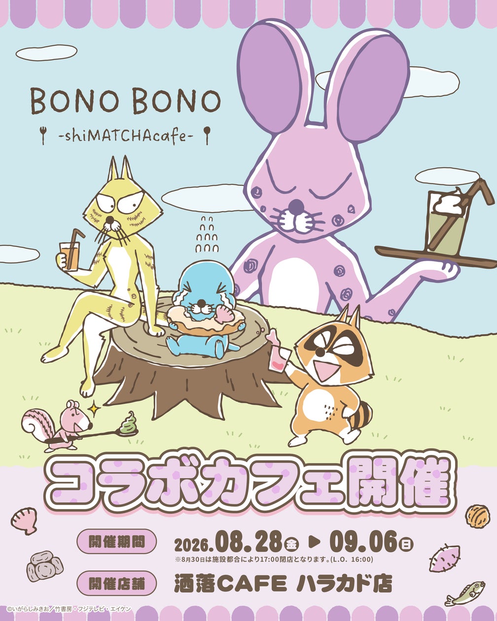 Bono Bono dan Shimatchau Ojisan di kafe kolaborasi - BONO BONO shiMATCHAcafe