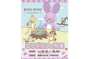 Anique】『映画クレヨンしんちゃん』30周年記念ピンズセットを受注予約 Anique】『映画クレヨンしんちゃん』30周年記念ピンズセットを受注予約