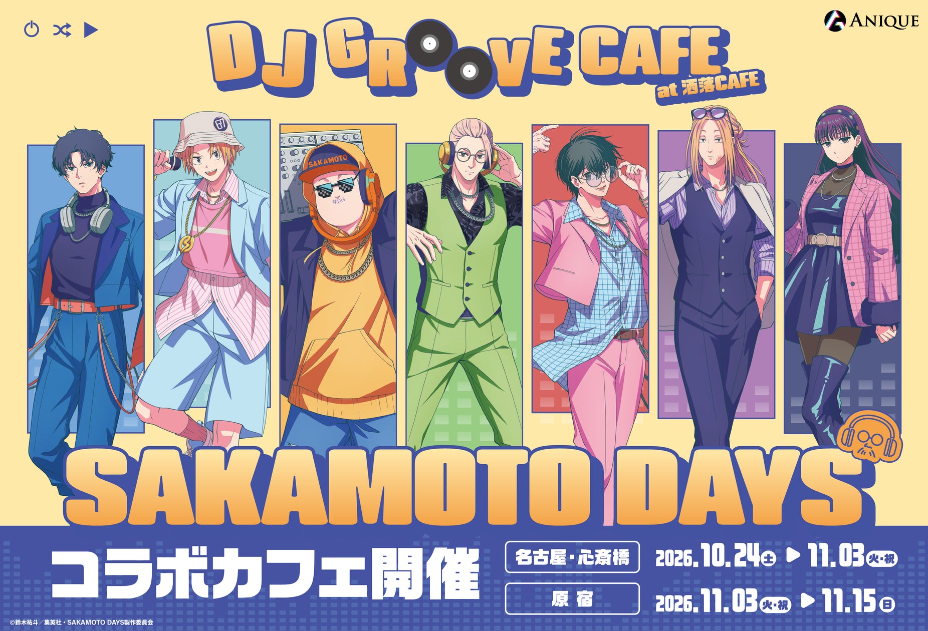TVアニメ『SAKAMOTO DAYS』DJ GROOVE CAFE at 洒落CAFE