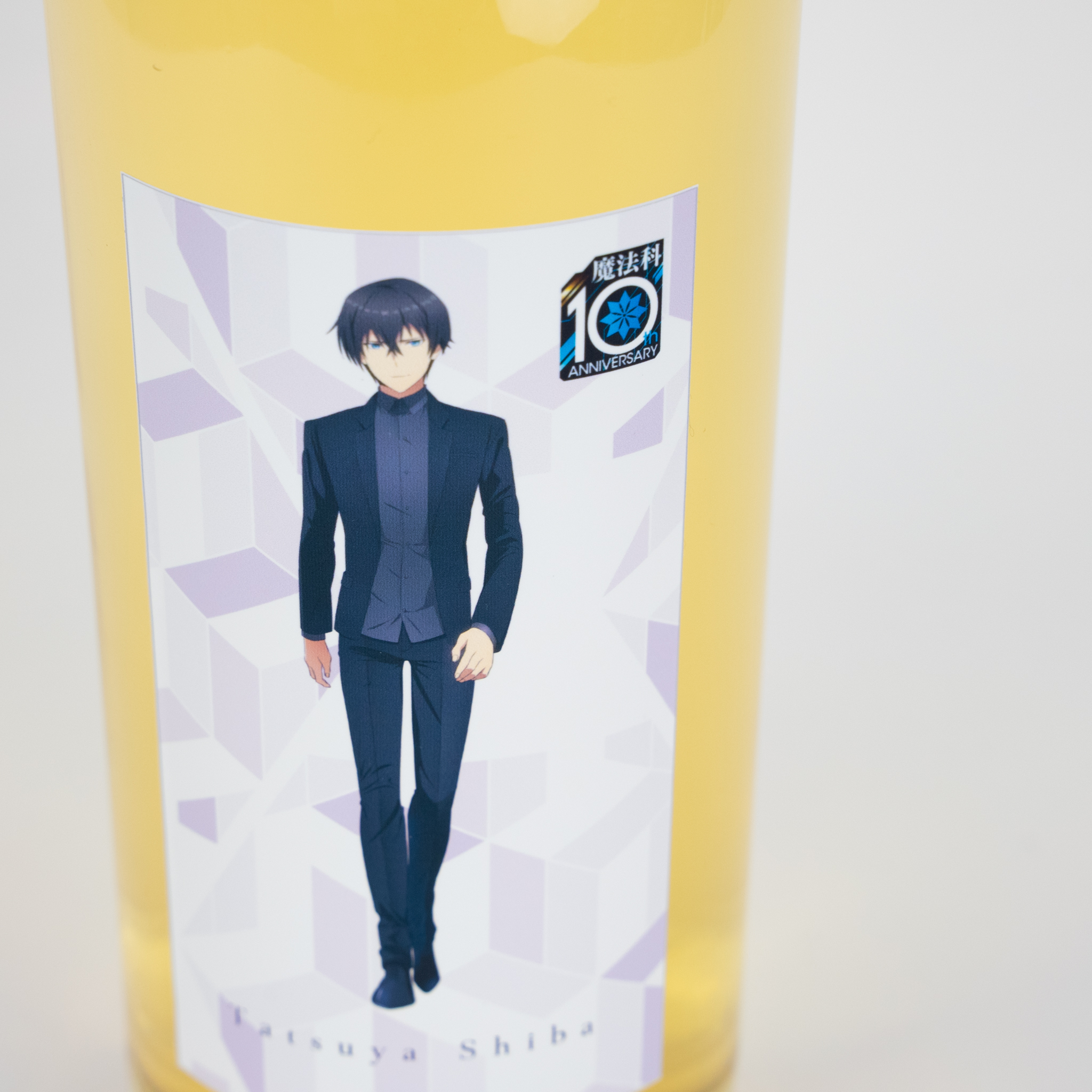 Anique】『魔法科高校の劣等生』シリーズ10周年記念！オンライン