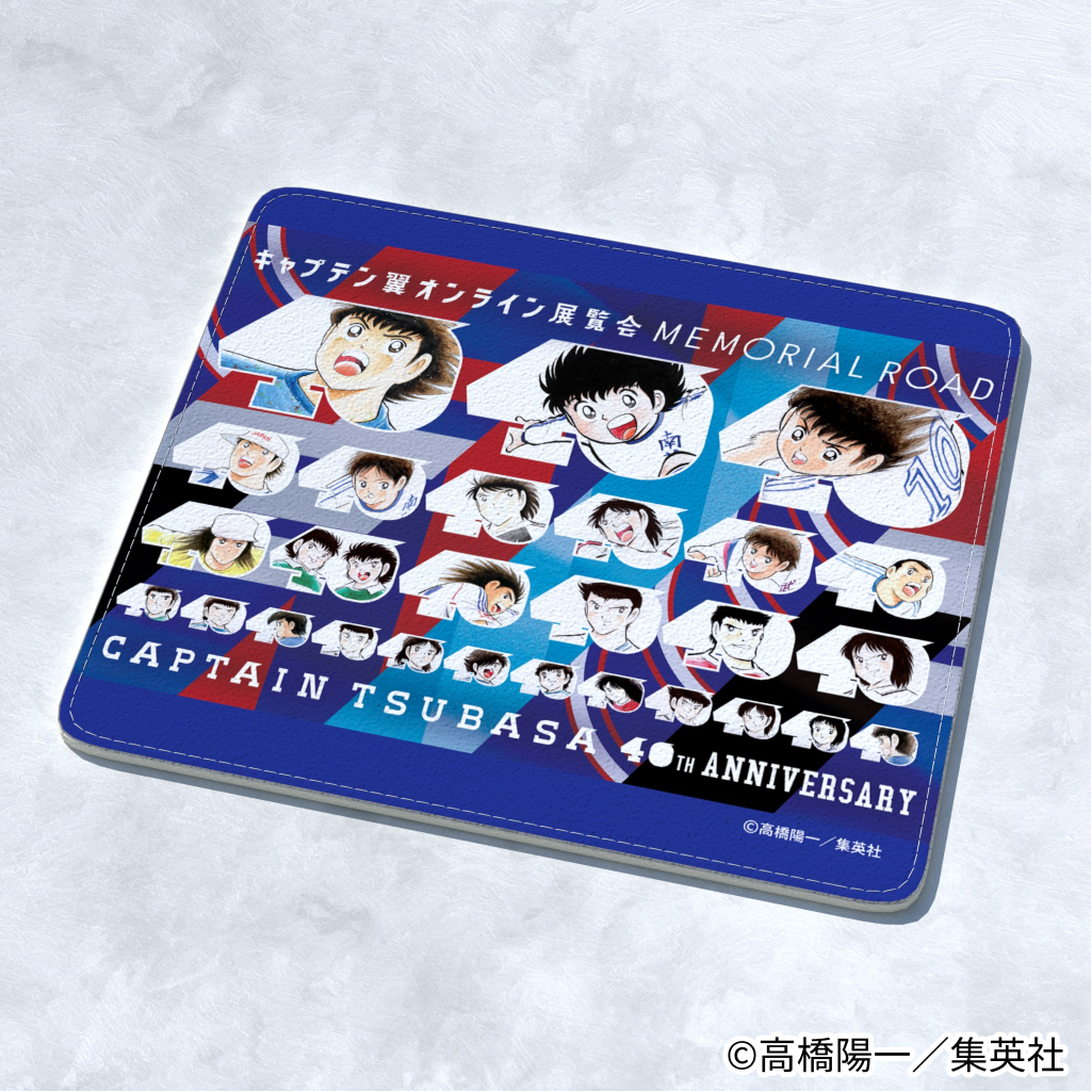 Anique】40周年記念！『キャプテン翼』オンライン展覧会開催