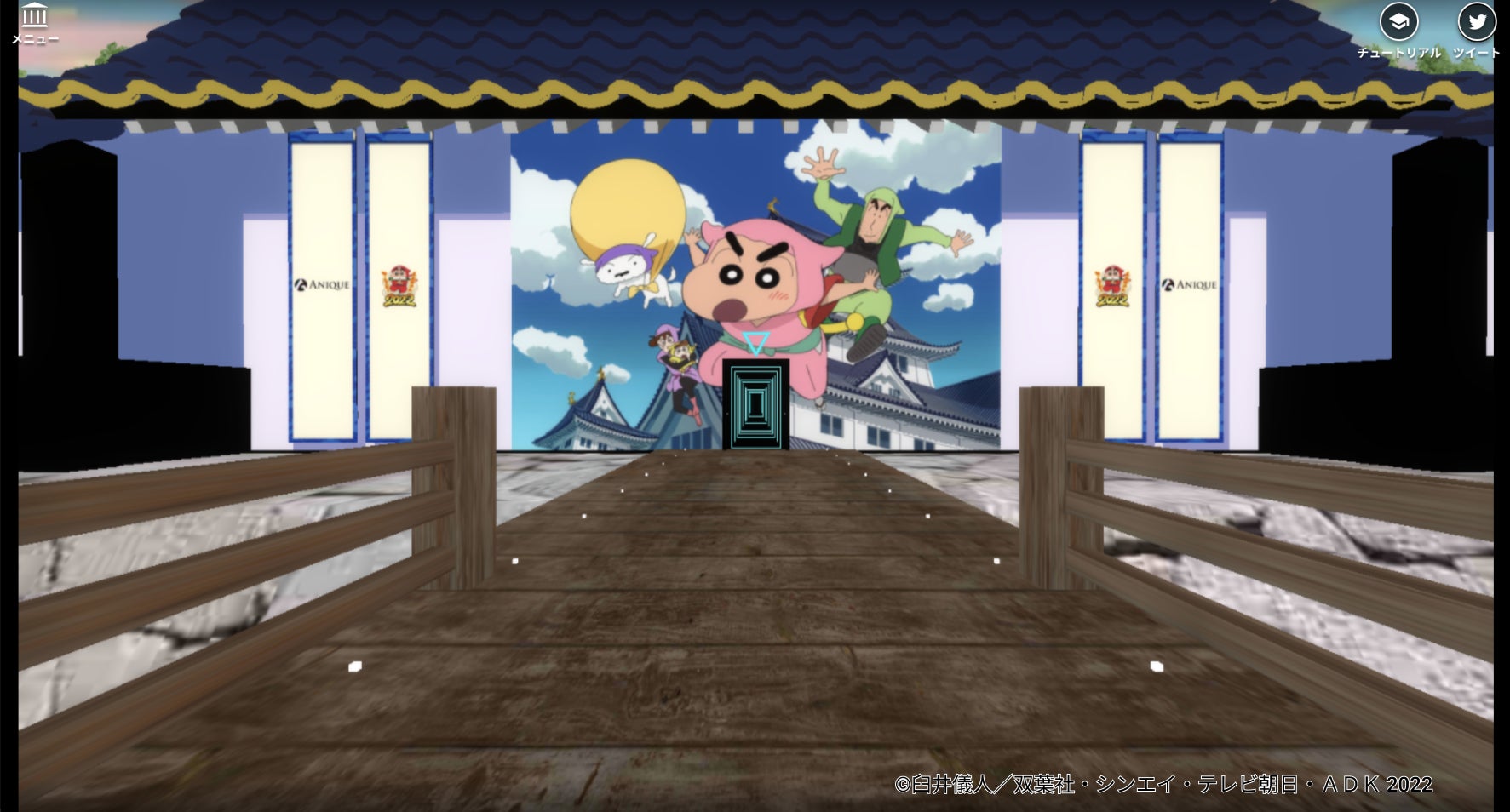 Anique 映画クレヨンしんちゃん 30周年記念 オンライン展覧会開催 Anique株式会社のプレスリリース Anique 映画クレヨンしんちゃん 30周年記念 オンライン展覧会開催 Anique株式会社のプレスリリース