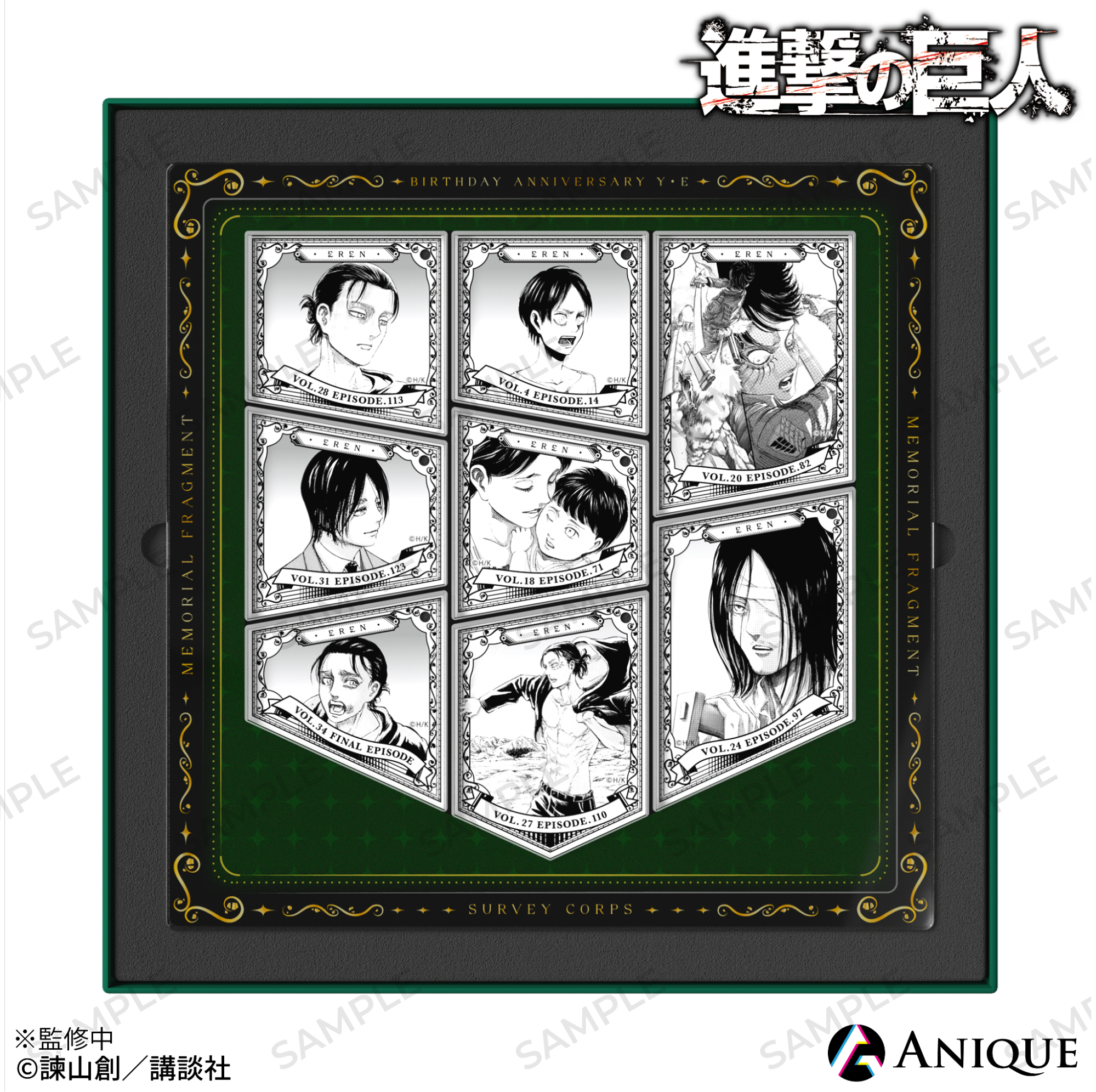 Anique】エレンのバースデーを記念して、“MEMORIAL FRAGMENT”を販売