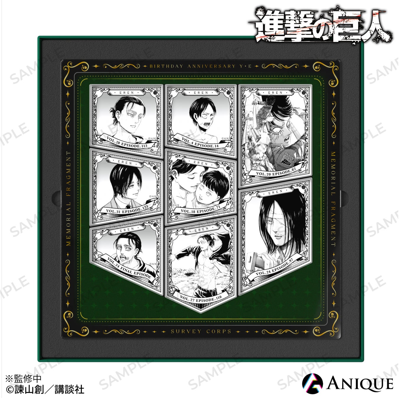 Anique】エレンのバースデーを記念して、“MEMORIAL FRAGMENT”を販売 Anique】エレンのバースデーを記念して、“MEMORIAL FRAGMENT”を販売