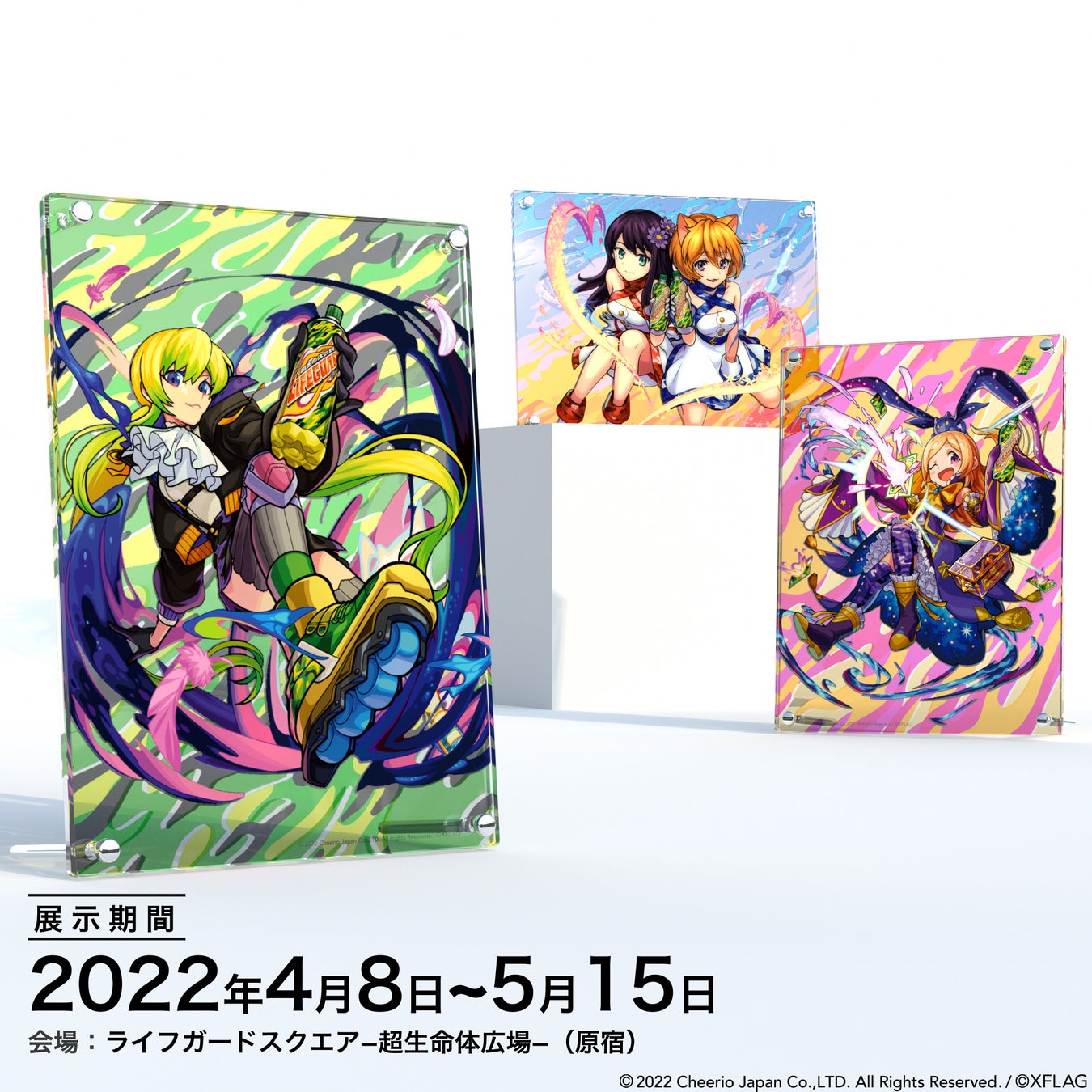 Anique チェリオでモンスト 超生命体祭 開催記念 モンスト オンラインアート展 で限定受注生産された額装絵の展示 再販 また新商品の販売も開始 Anique株式会社のプレスリリース Anique チェリオでモンスト 超生命体祭 開催記念 モンスト オンラインアート展 で限定受注生産された額装絵の展示 再販 また新商品の販売も開始 Anique株式会社のプレスリリース