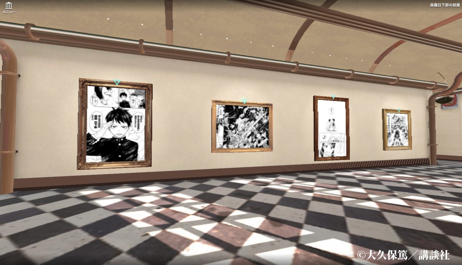 Anique】『炎炎ノ消防隊』完結記念！オンライン展覧会開催！5月