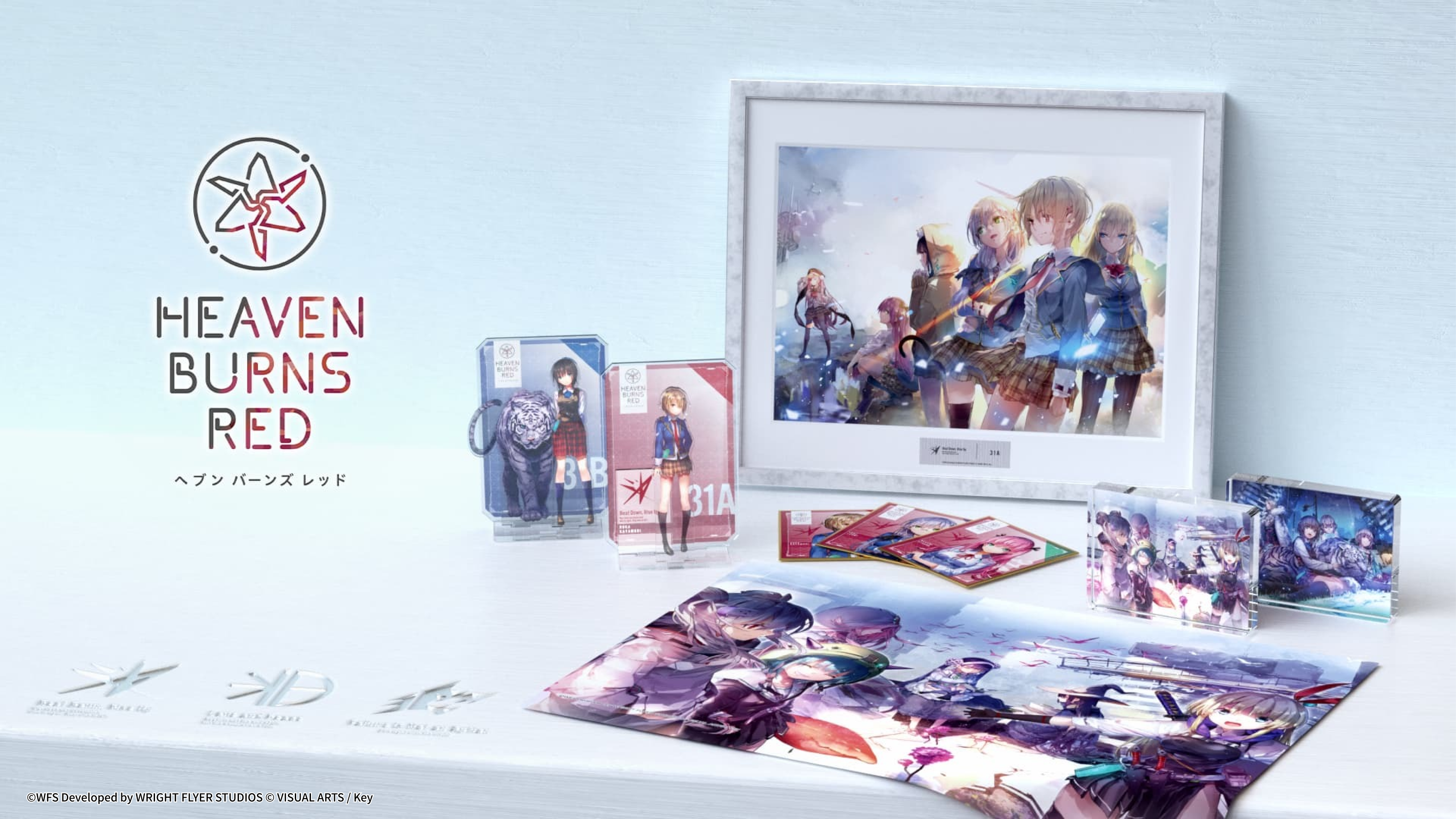 Anique】「ヘブンバーンズレッド」限定グッズ本日から販売開始