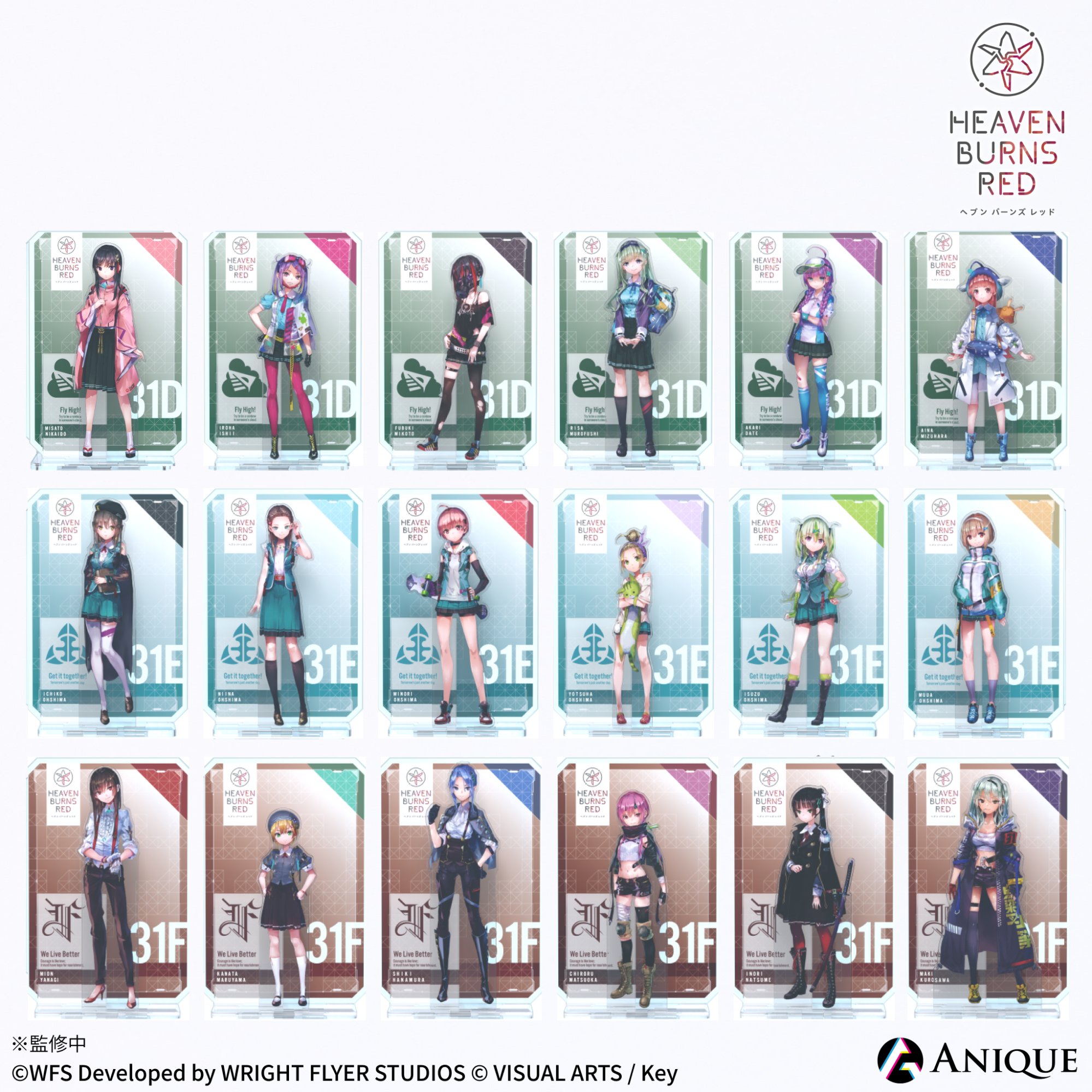 ヘブンバーンズレッド展 へブンバーンズレッド展【公式】 on X: 