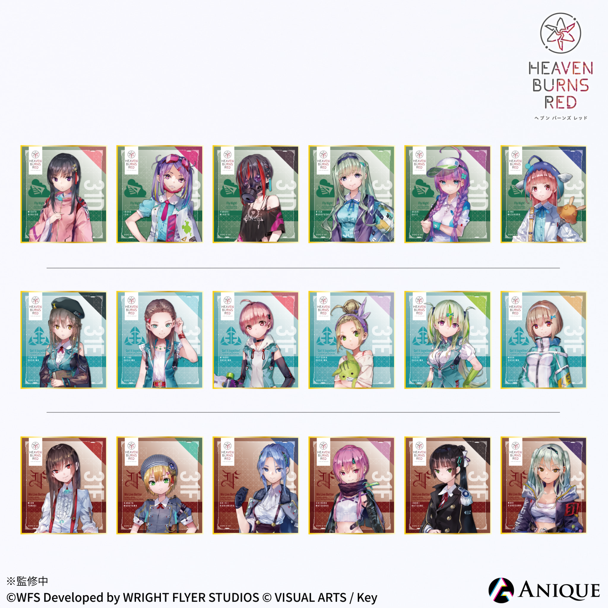 Anique】「ヘブンバーンズレッド」オンライン展覧会開催！7月15日より