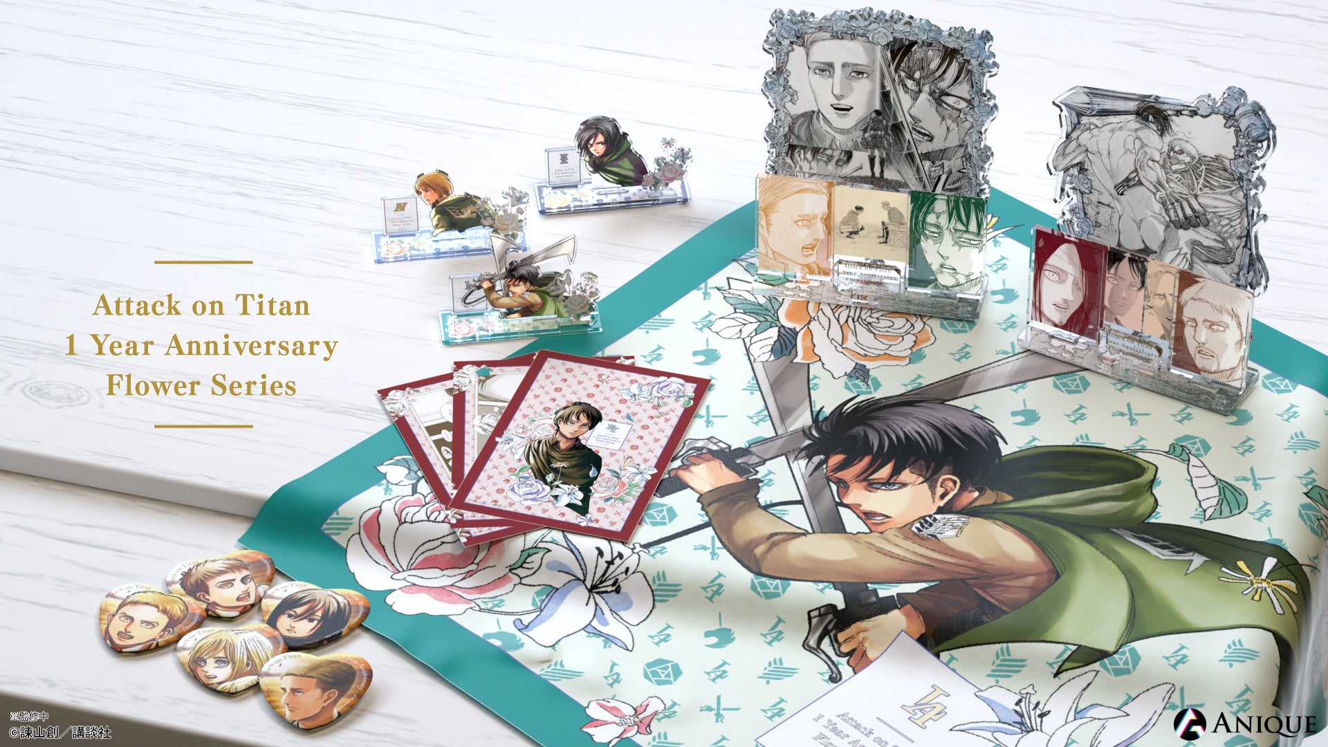進撃の巨人 完結1周年記念 限定グッズ第2弾が本日から販売開始 Anique株式会社のプレスリリース 進撃の巨人 完結1周年記念 限定グッズ第2弾が本日から販売開始 Anique株式会社のプレスリリース