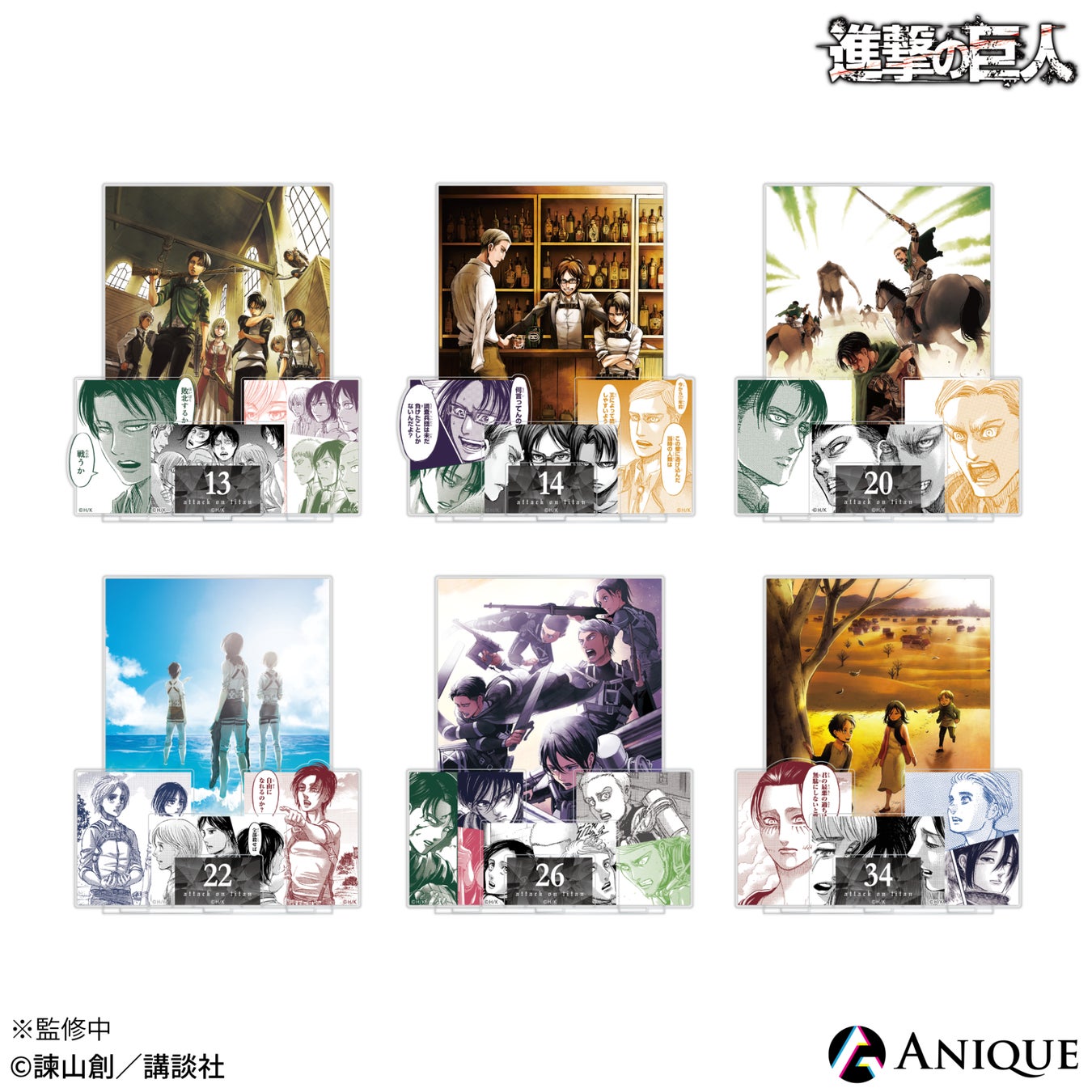 Anique】『進撃の巨人』“Memory Collection”が販売! | Anique株式会社 Anique】『進撃の巨人』“Memory Collection”が販売! | Anique株式会社