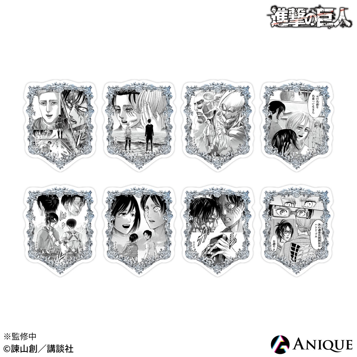 Anique】『進撃の巨人』“Memory Collection”が販売! | Anique Anique】『進撃の巨人』“Memory Collection”が販売! | Anique