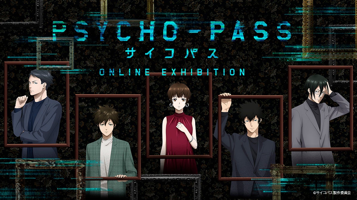 PSYCHO-PASS サイコパス 10周年 展覧会 パズル ボトルキャップ PSYCHO-PASS サイコパス 10周年 展覧会 パズル ボトルキャップ