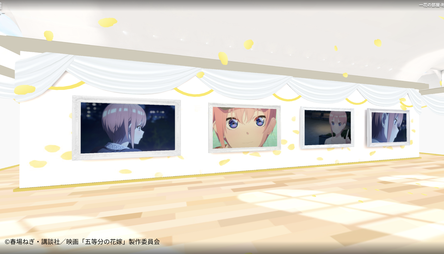 五等分の花嫁 オンライン展覧会 にの 五等分の花嫁 オンライン展覧会 にの 五等分の花嫁展【