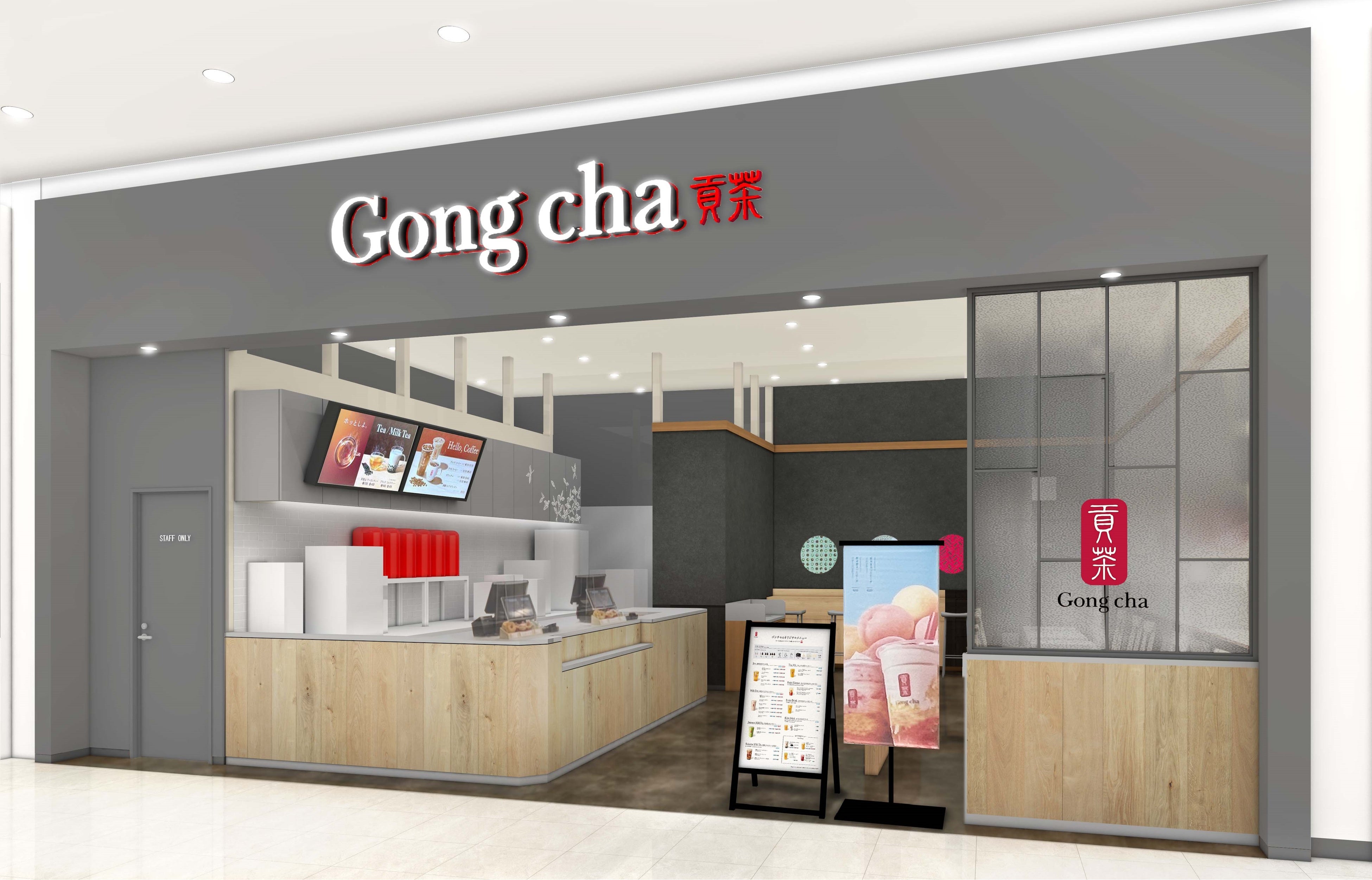 ※「イオンモール常滑店」イメージ