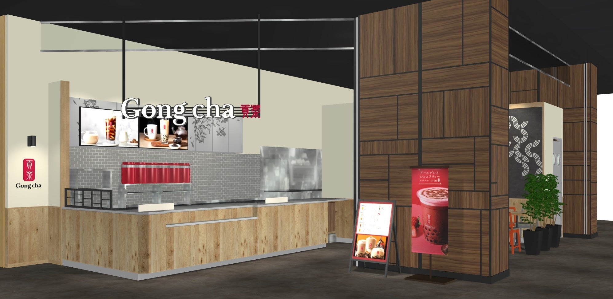 ※「モレラ岐阜店」イメージ