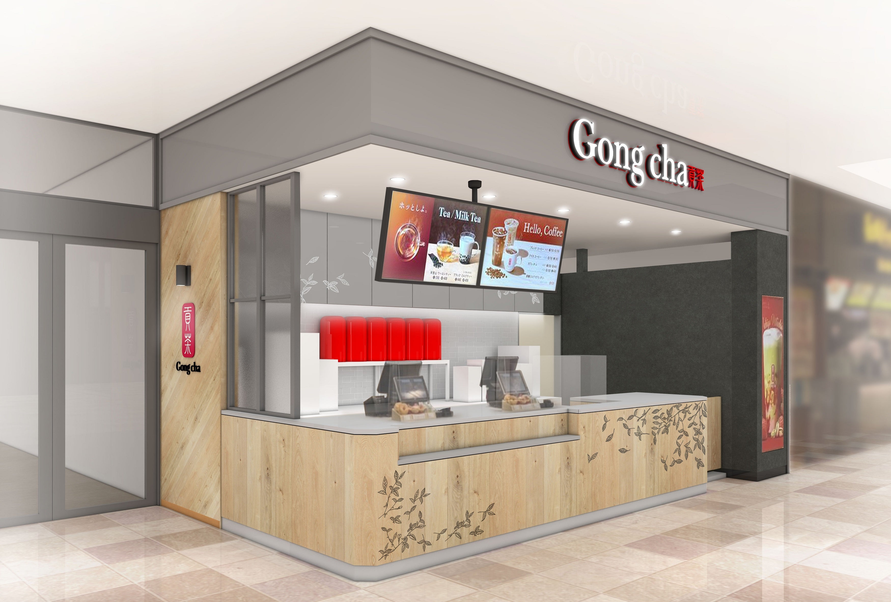 Gong cha、滋賀県へ初出店！アル・プラザ草津店 | 株式会社ゴンチャ