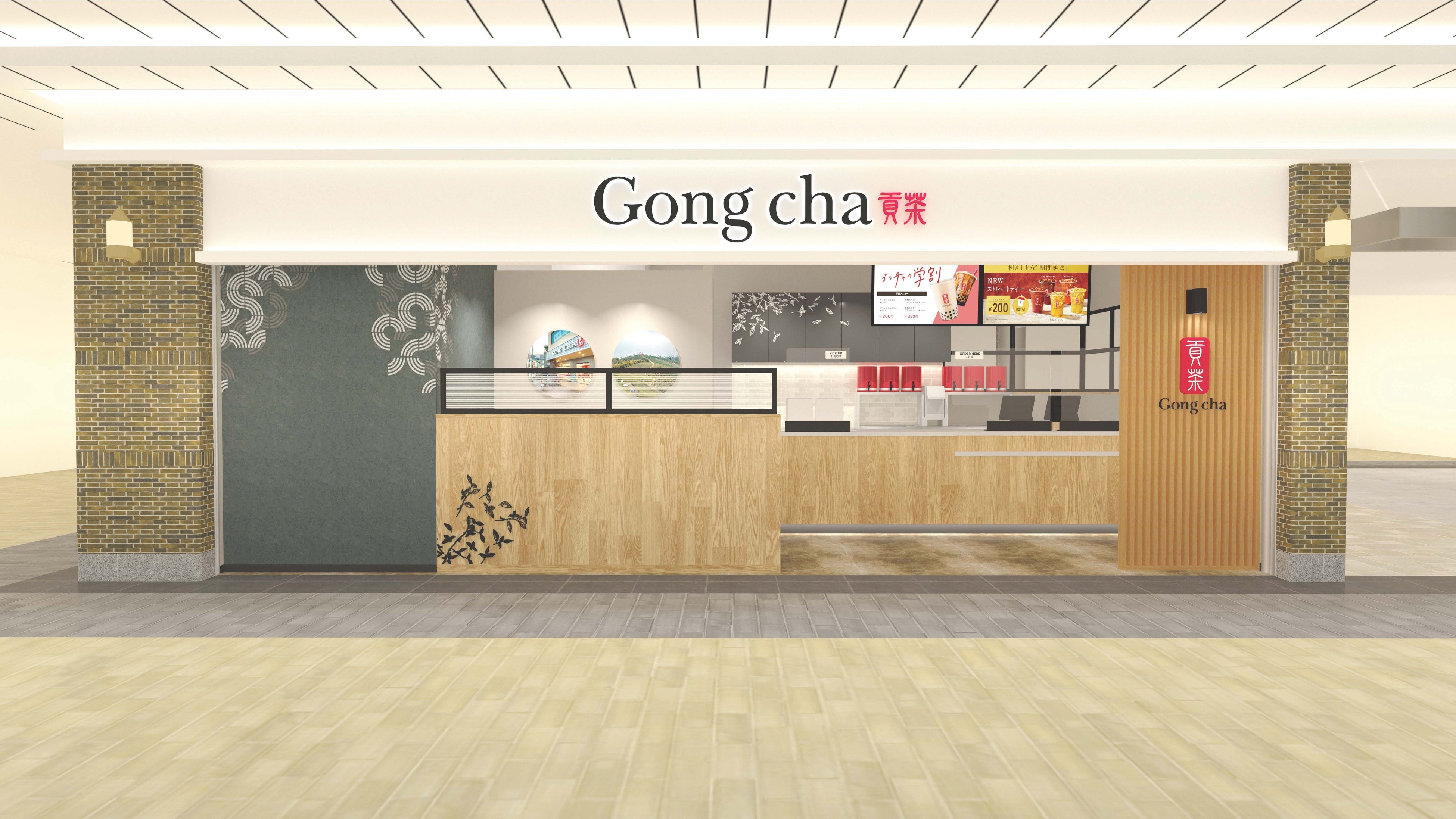 ※「アトレ大船店」イメージ