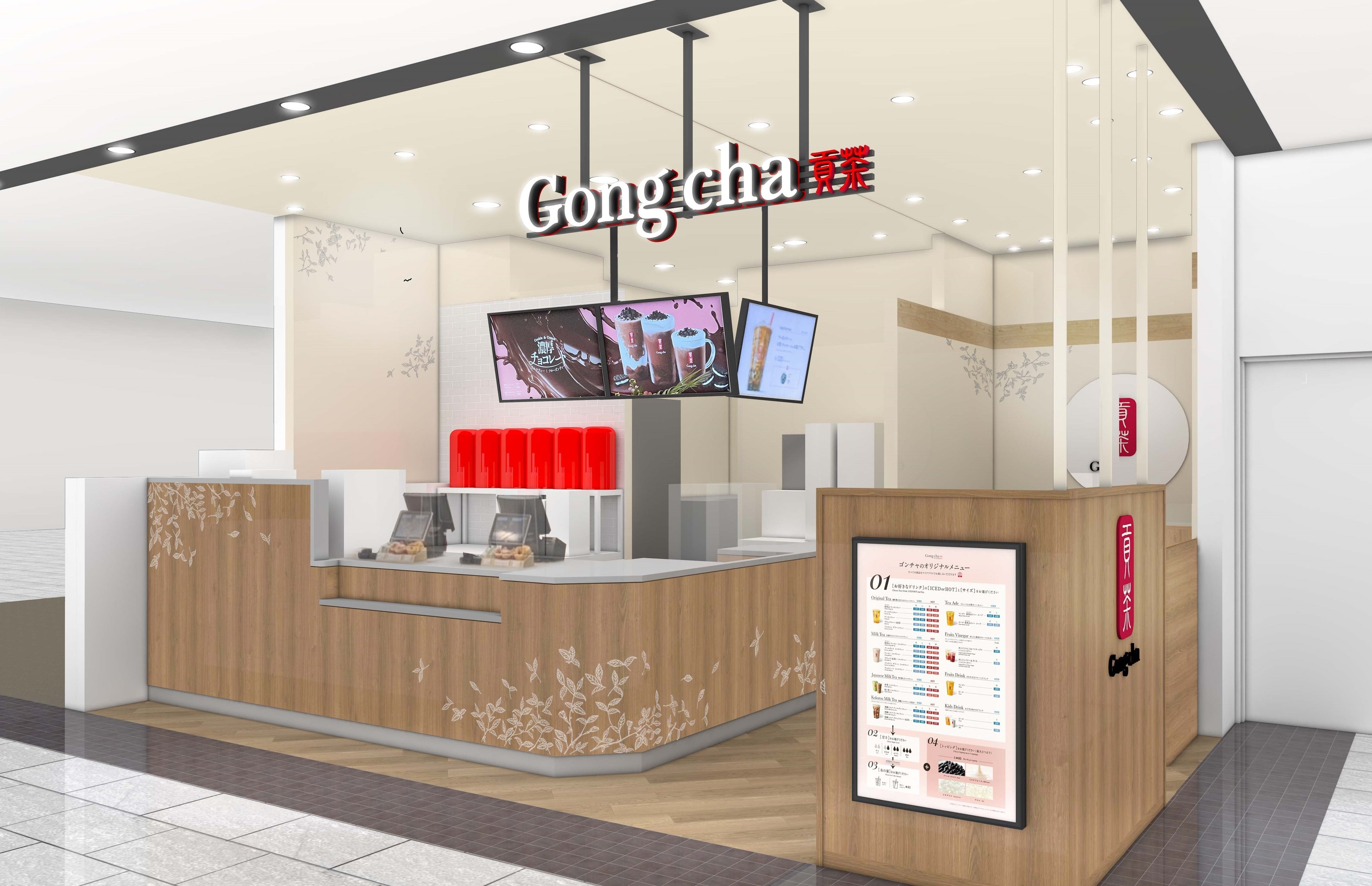 ※「イオンモールKYOTO店」イメージ