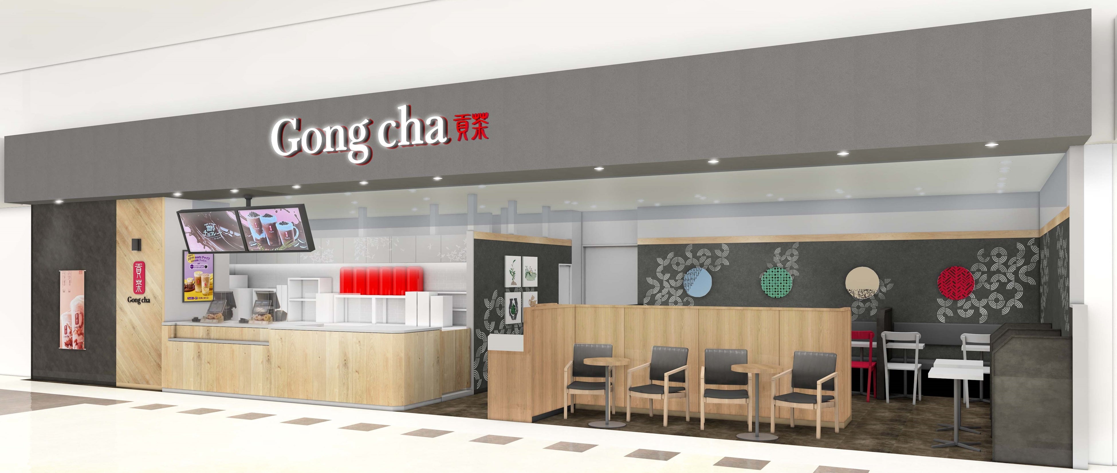 ※「イオンモール八千代緑が丘店」イメージ