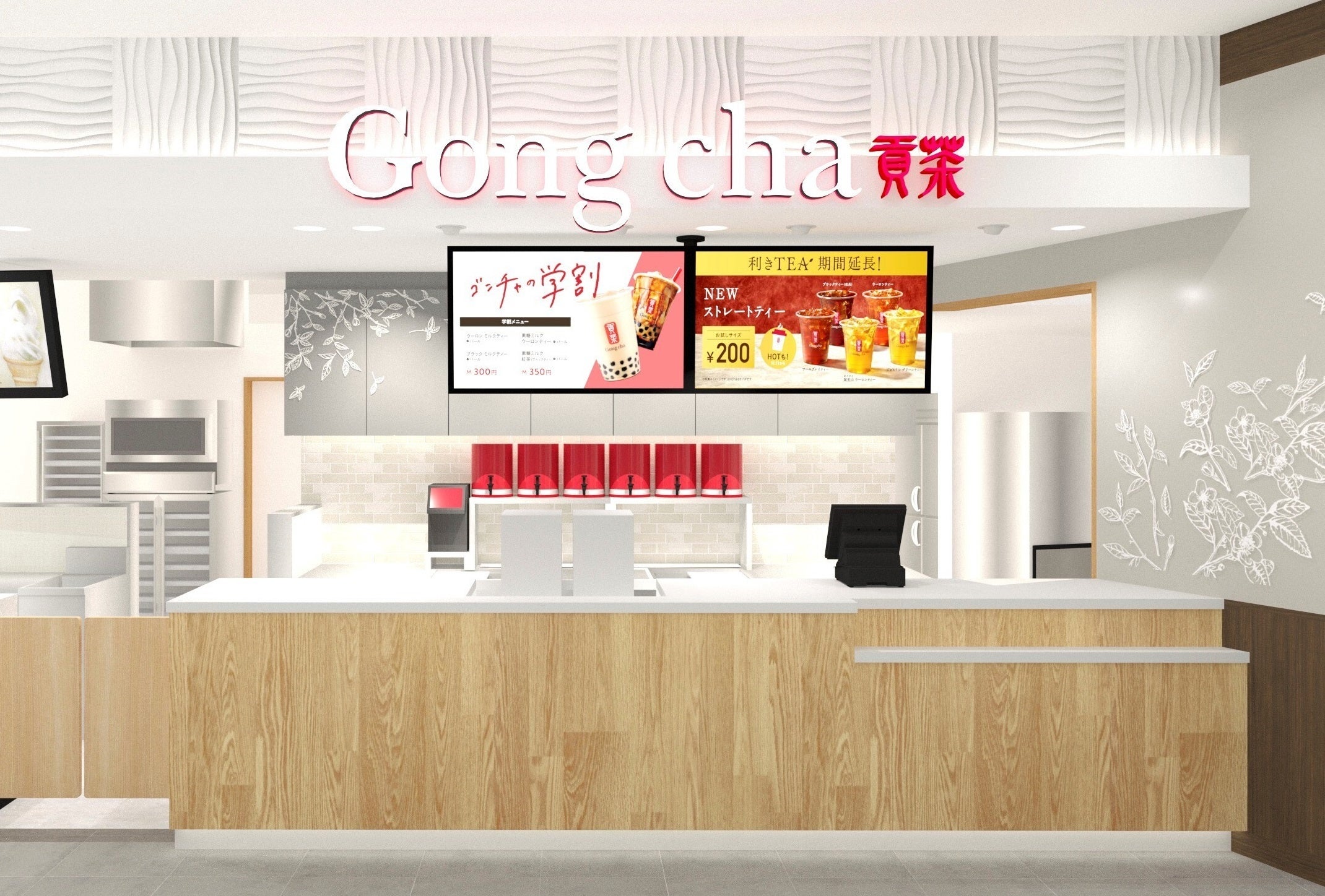 ※「波の上ビーチ店」イメージ