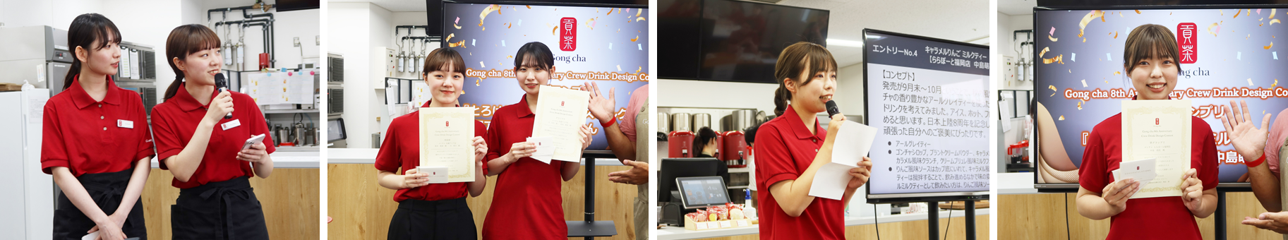 ※決勝大会当日の様子