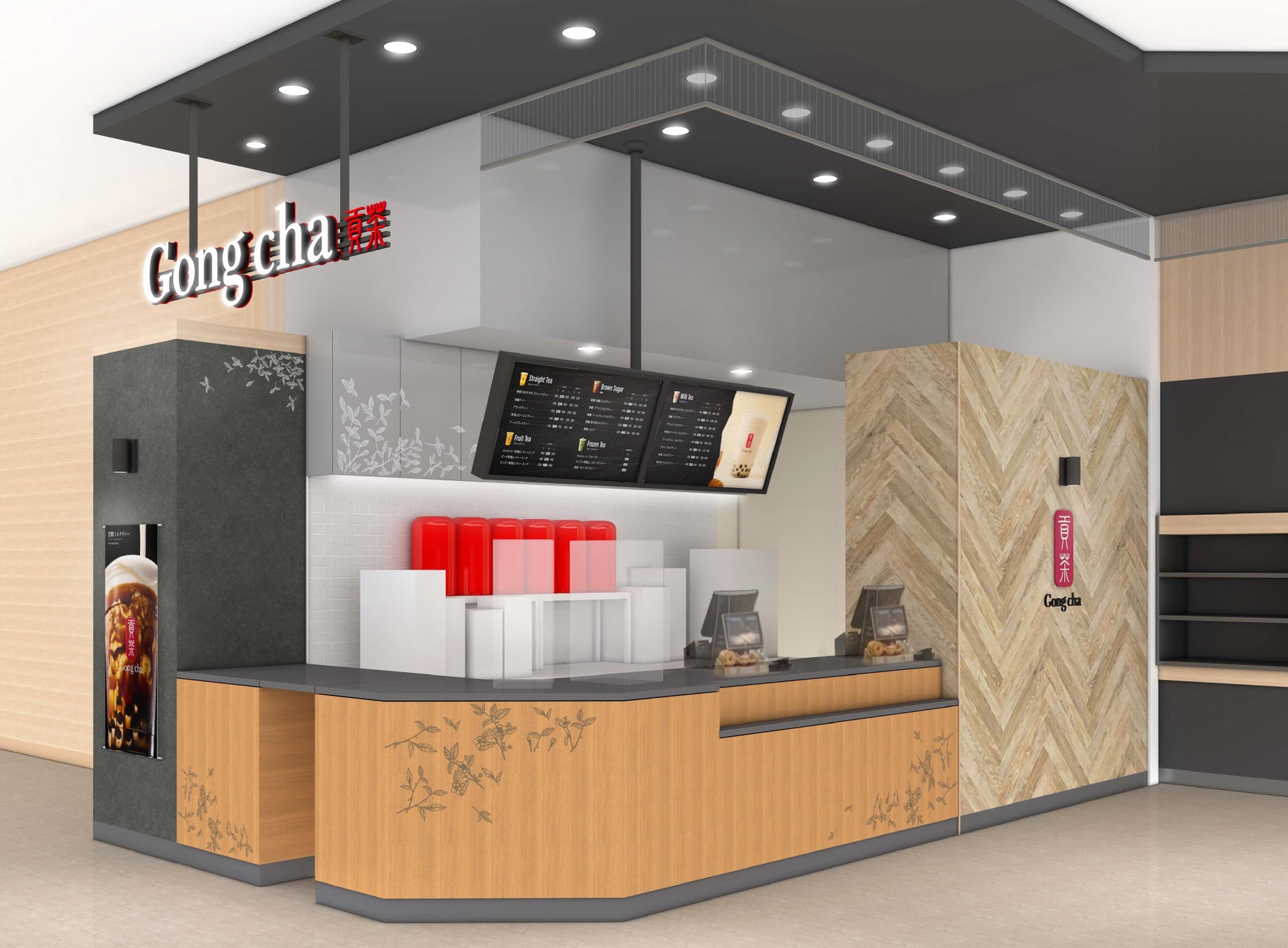 ※「イオンモール四條畷店」イメージ