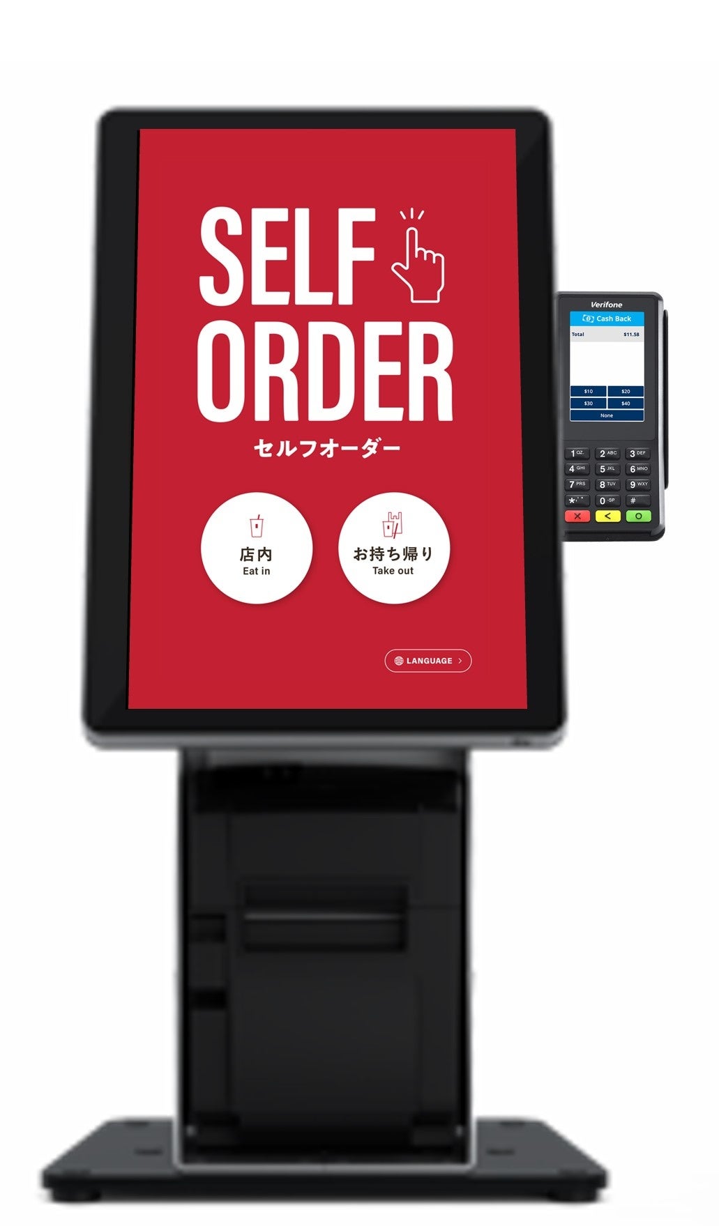 セルフオーダー「KIOSK」イメージ