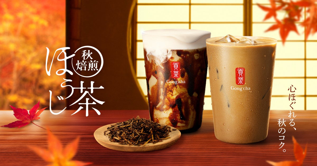 【大丸神戸店】神戸地区初!宇治抹茶を贅沢に使用した抹茶スイーツ専門店〈茶の環〉が期間限定で登場します。