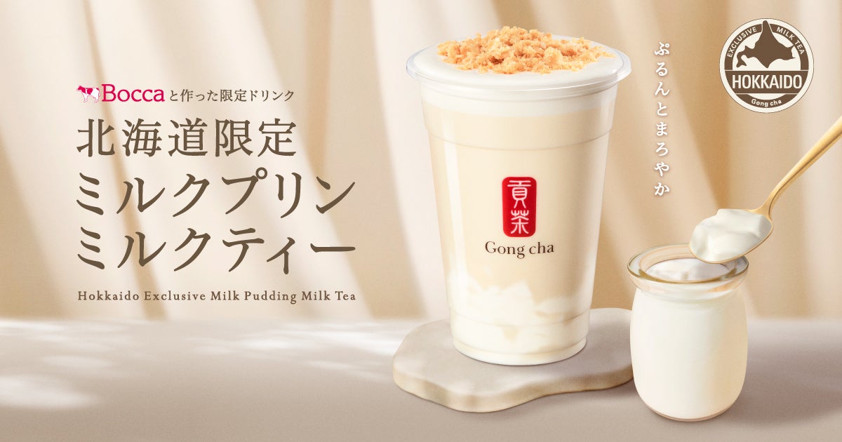 生活クラブの丸大豆醤油が<国産100%>にリニューアル