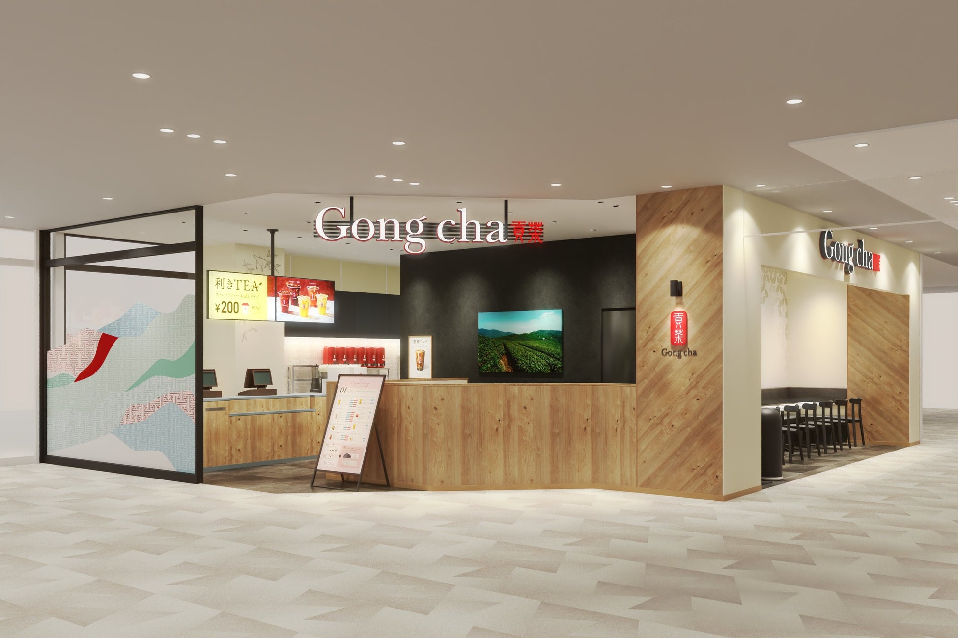 Gong Cha 5月26日 木 2店舗オープン 県内初出店 ゴンチャ アミュプラザ長崎店 長崎県 市内初出店 ゴンチャ ららぽーと海老名店 神奈川県 いち早く 季節商品の限定販売も 株式会社ゴンチャ ジャパンのプレスリリース Gong Cha 5月26日 木 2店舗オープン 県内初出店 ゴンチャ アミュプラザ長崎店 長崎県 市内初出店 ゴンチャ ららぽーと海老名店 神奈川県 いち早く 季節商品の限定販売も 株式会社ゴンチャ ジャパンのプレスリリース