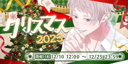 【アイドルプリンス】待望の新機能『リアルタイムトーク』リリース!自由な発言で彼との会話を楽しもう! 【アイドルプリンス】待望の新機能『リアルタイムトーク』リリース!自由な発言で彼との会話を楽しもう!