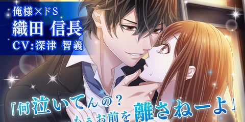 【アイドルプリンス】LIVE配信に、恋下統一戦国ホストの主題歌を歌うNao-A(YU+KI)のゲスト出演が決定 【アイドルプリンス】LIVE配信に、恋下統一戦国ホストの主題歌を歌うNao-A(YU+KI)のゲスト出演が決定