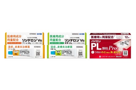 しっしん 皮ふ炎 かゆみなどに効果がある湿疹 皮膚炎治療薬 リンデロンvs軟膏 リンデロン Vsクリーム がスイッチotcとして新発売 シオノギヘルスケア株式会社のプレスリリース しっしん 皮ふ炎 かゆみなどに効果がある湿疹 皮膚炎治療薬 リンデロンvs軟膏 リンデロン Vsクリーム がスイッチotcとして新発売 シオノギヘルスケア株式会社のプレスリリース