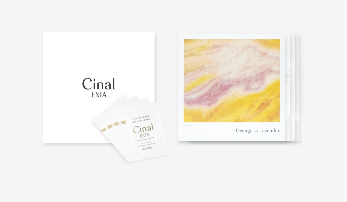 シナールCinal EXIA ホワイトメディカルエッセンス 【サンプル15袋入】 シナールエクシア 薬用スキンケアシリーズ｜シオノギヘルスケア