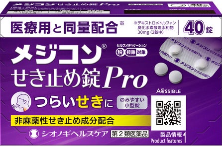 しっしん 皮ふ炎 かゆみなどに効果がある湿疹 皮膚炎治療薬 リンデロンvs軟膏 リンデロン Vsクリーム がスイッチotcとして新発売 シオノギヘルスケア株式会社のプレスリリース しっしん 皮ふ炎 かゆみなどに効果がある湿疹 皮膚炎治療薬 リンデロンvs軟膏 リンデロン Vsクリーム がスイッチotcとして新発売 シオノギヘルスケア株式会社のプレスリリース
