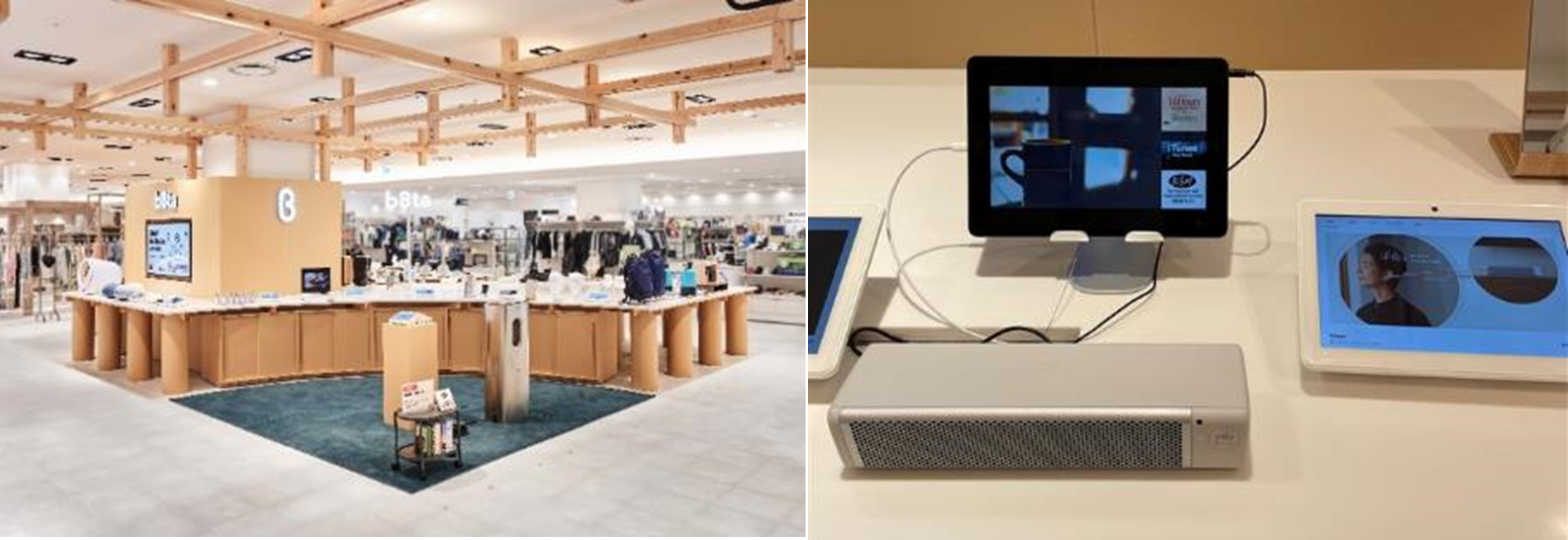 b8ta Osaka - Hankyu Umeda