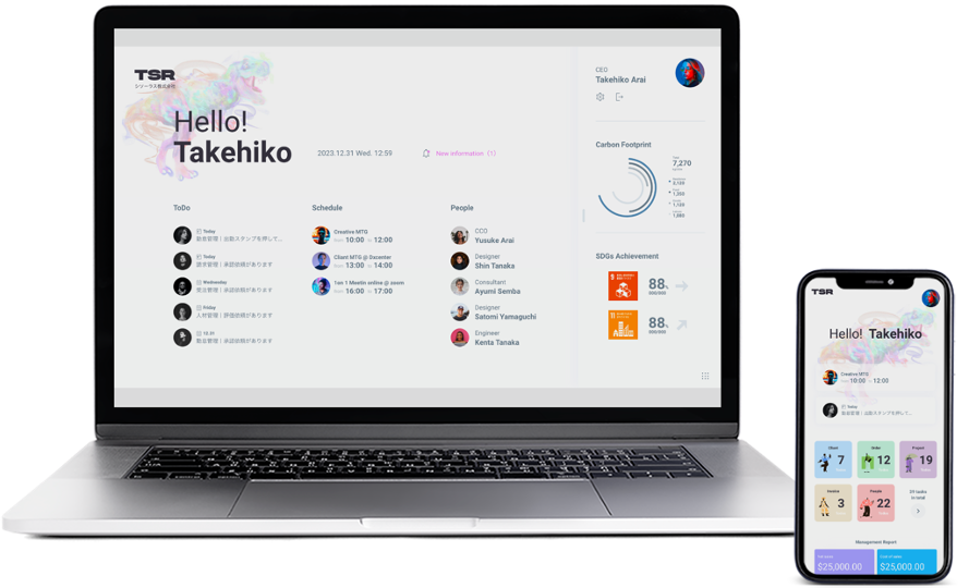 地方企業のDXを推進する完全クラウド型デジタルプラットフォームgoodsoil（グッドソイル）をリリース シソーラス株式会社のプレスリリース