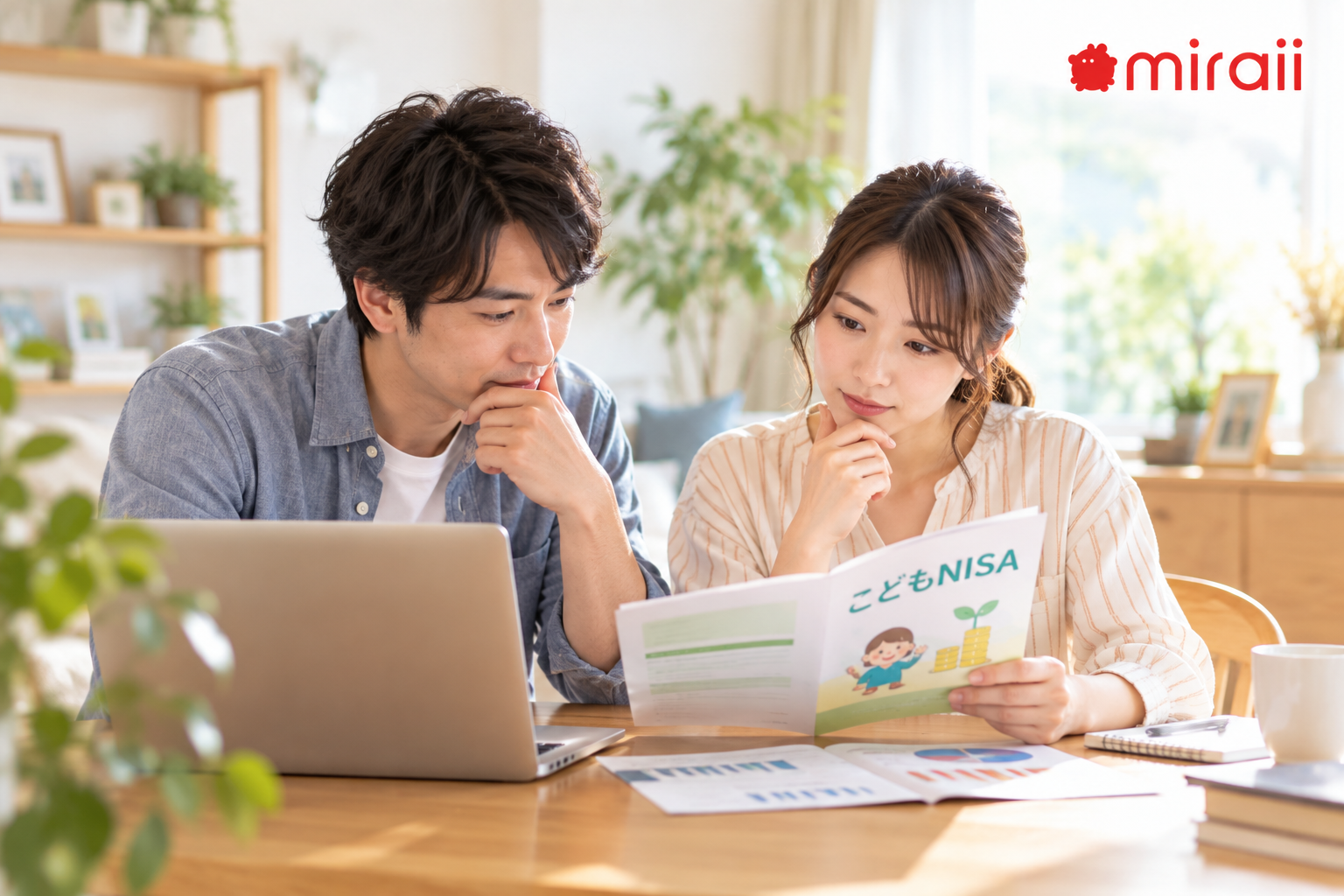 ～「こどもNISA」開始約3カ月前、子育て家庭の準備実態調査～「こどもNISA」を利用したい子育て家庭は68.1％。一方、“利用したい”家庭の62.8％が、具体的な準備に至っていない。