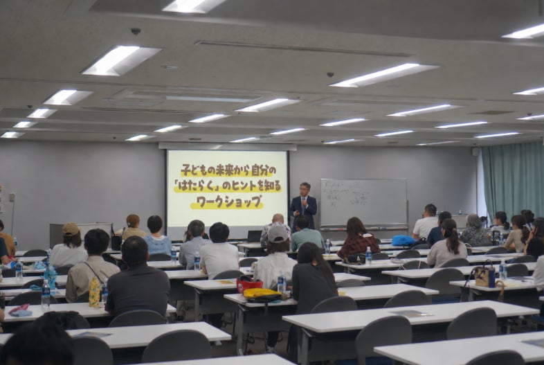 親子で未来を体験!麻布台ヒルズで『あそびまなびクエスト』開催 親子で未来を体験!麻布台ヒルズで『あそびまなびクエスト』開催