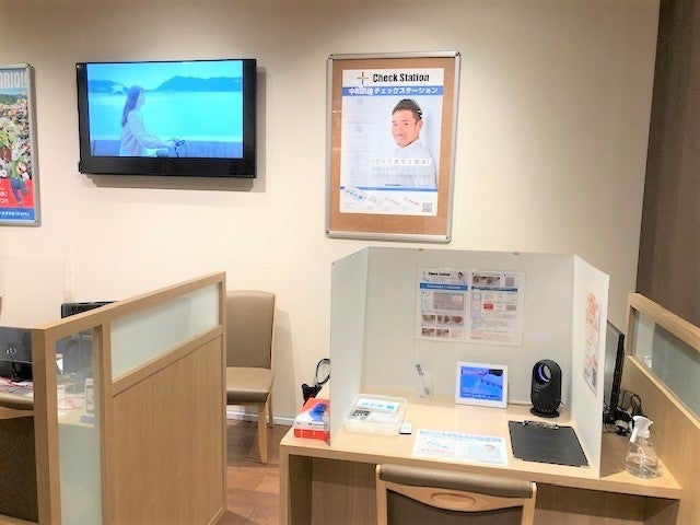 日本旅行リテイリング パルコヤ上野支店内に開設