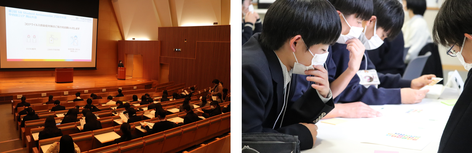 2021年11月6日 中四国大会（岡山）の様子